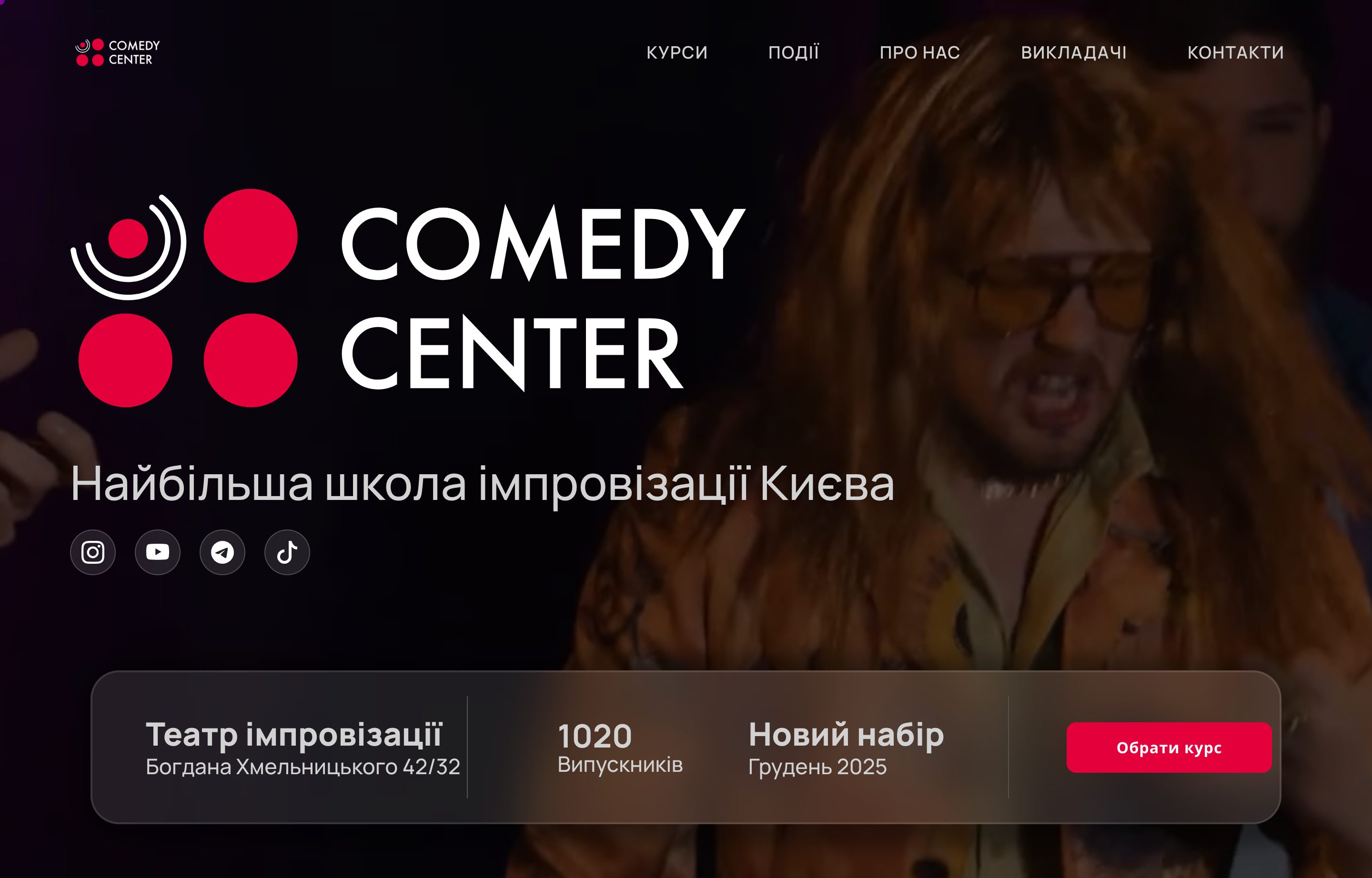 Comedy Center Kyiv