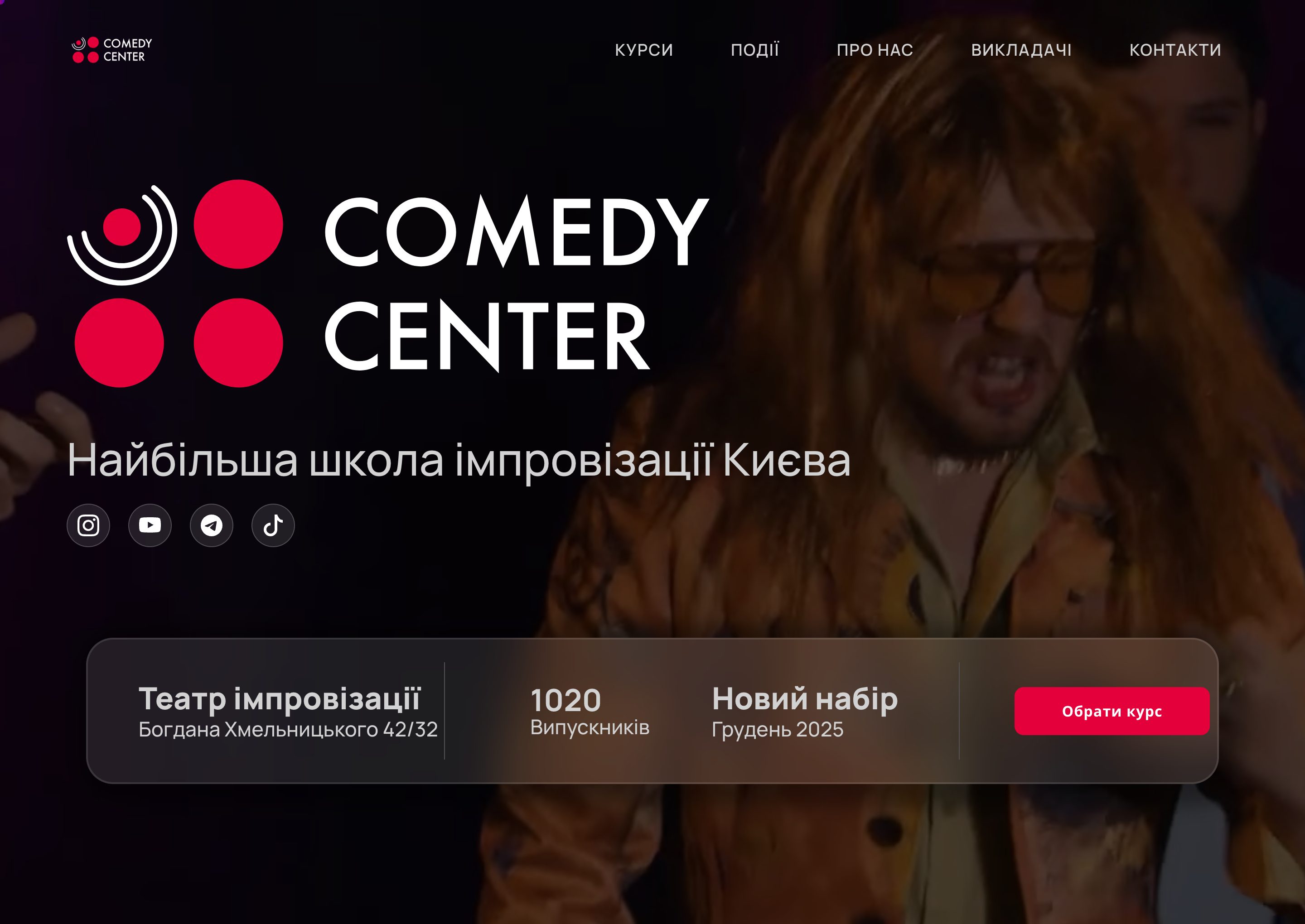 Comedy Center Kyiv