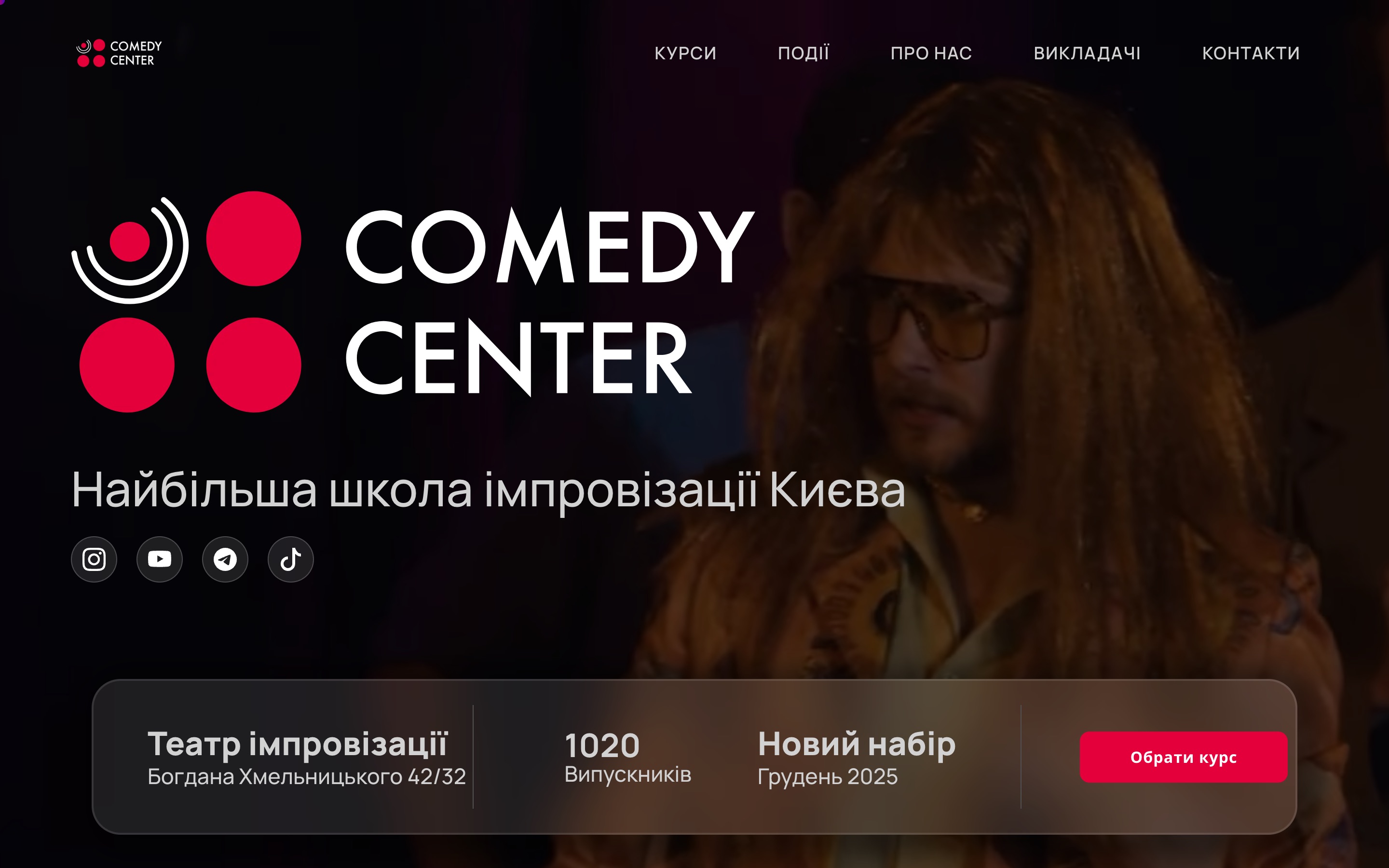 Comedy Center Kyiv